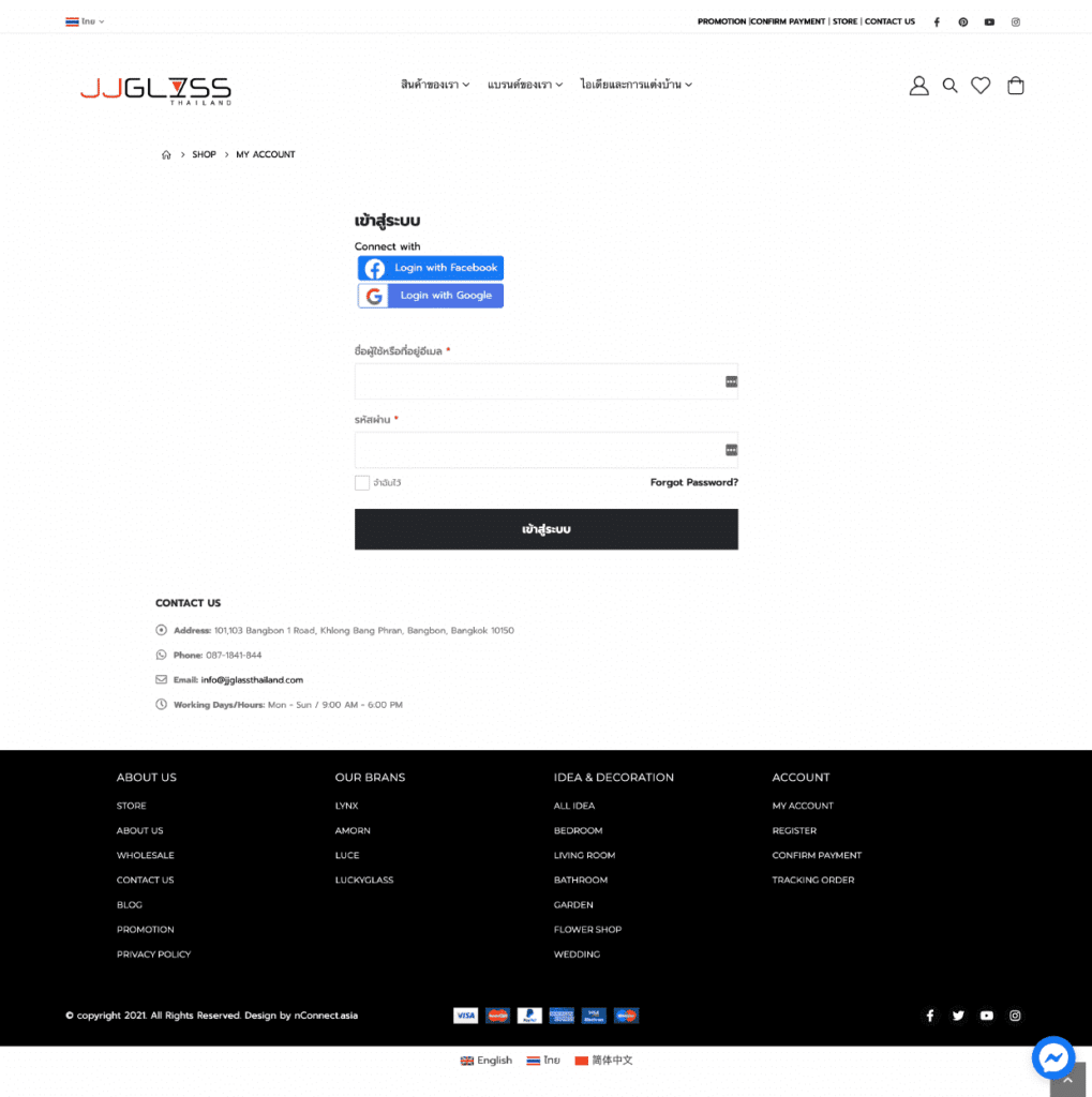 JJGLASS Login