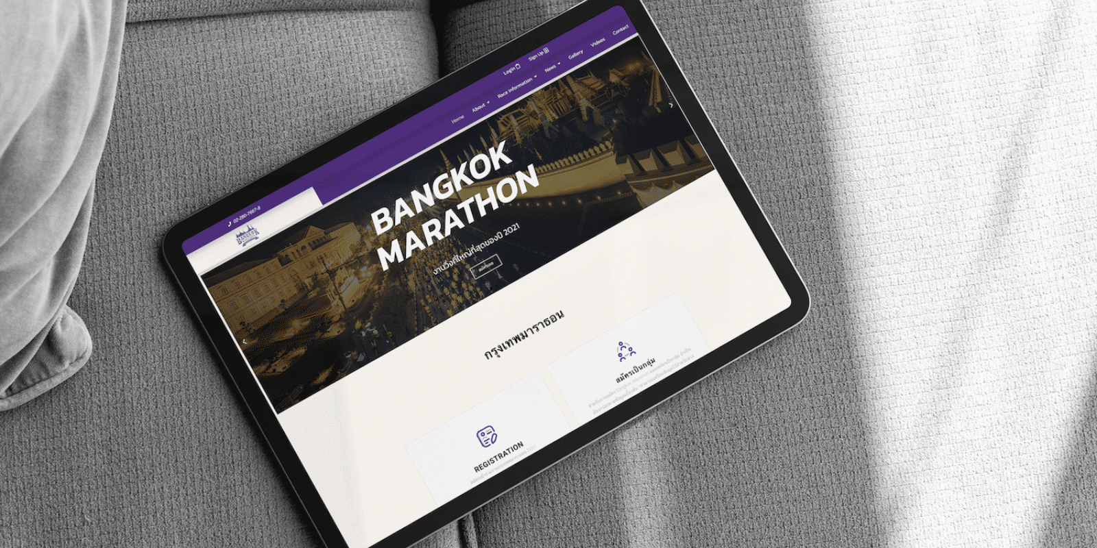 Bangkok Marathon