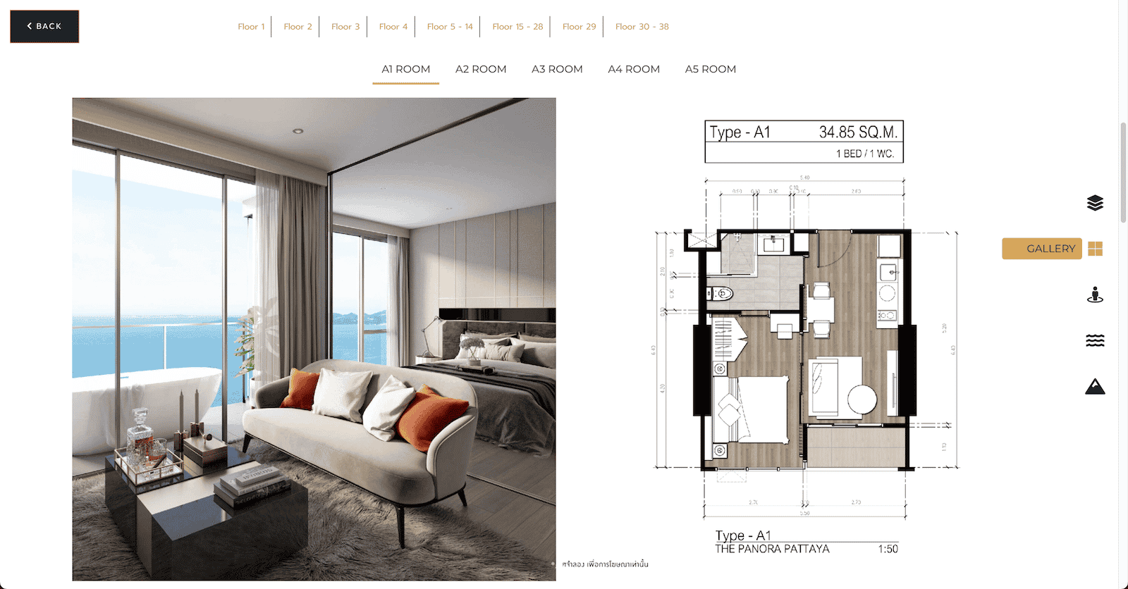 RoomPlan