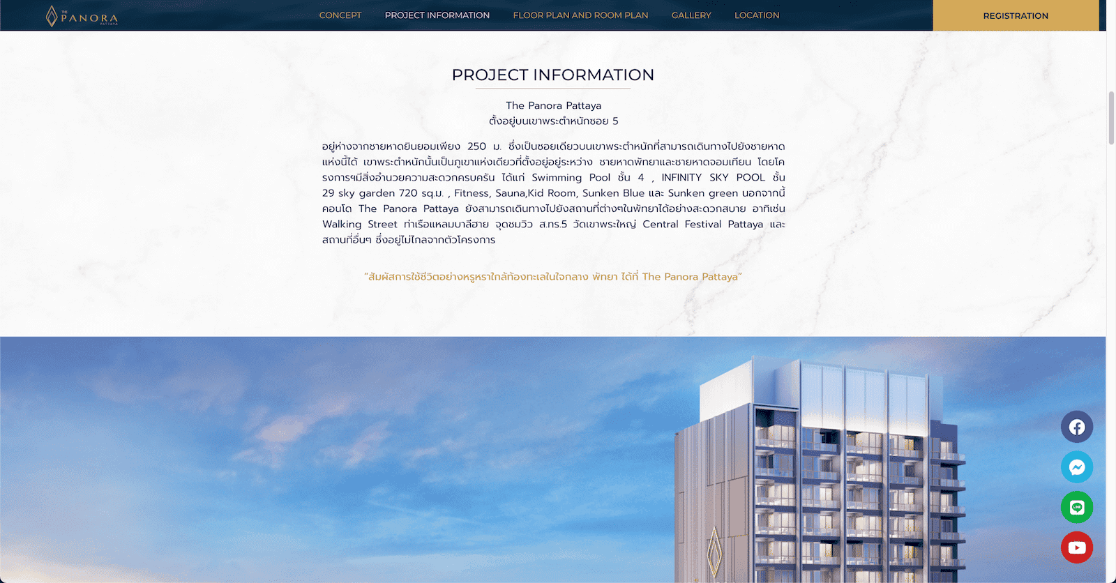 Information