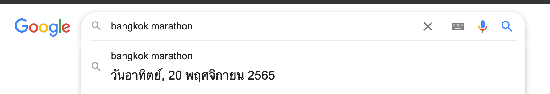 Search Google