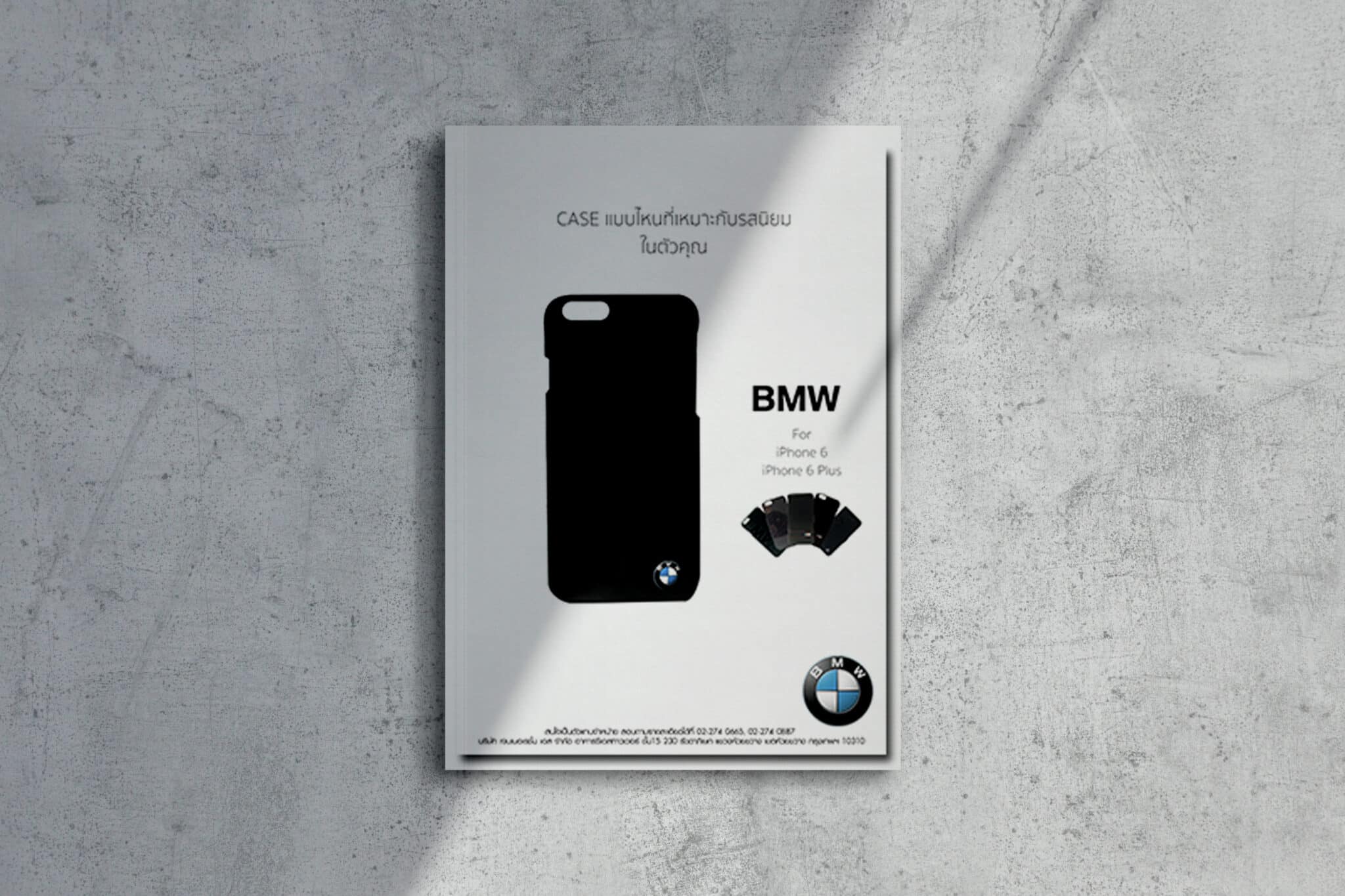 BMW Magazine