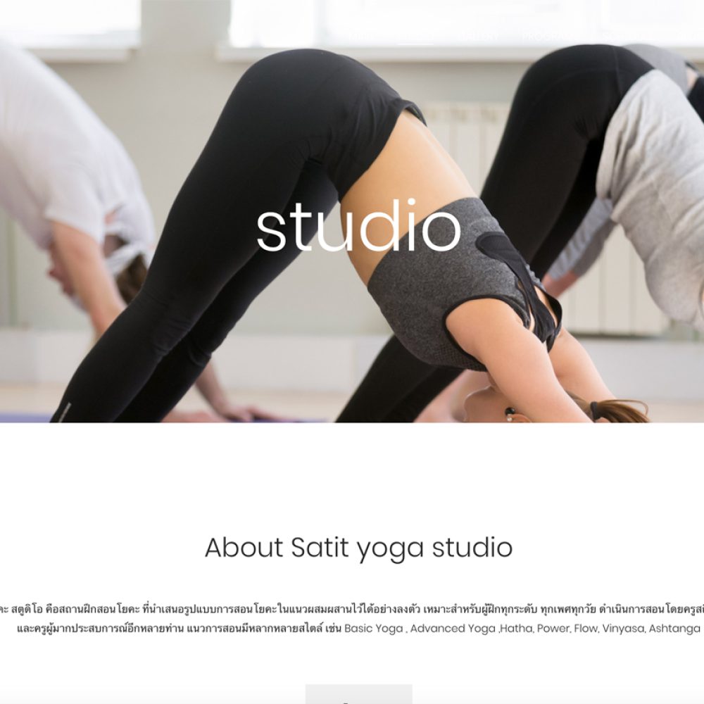 Satityoga4